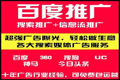 百度推广优化成功案例，揭秘优化秘籍