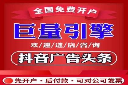 抖音信息流广告案例解析：如何吸引用户眼球